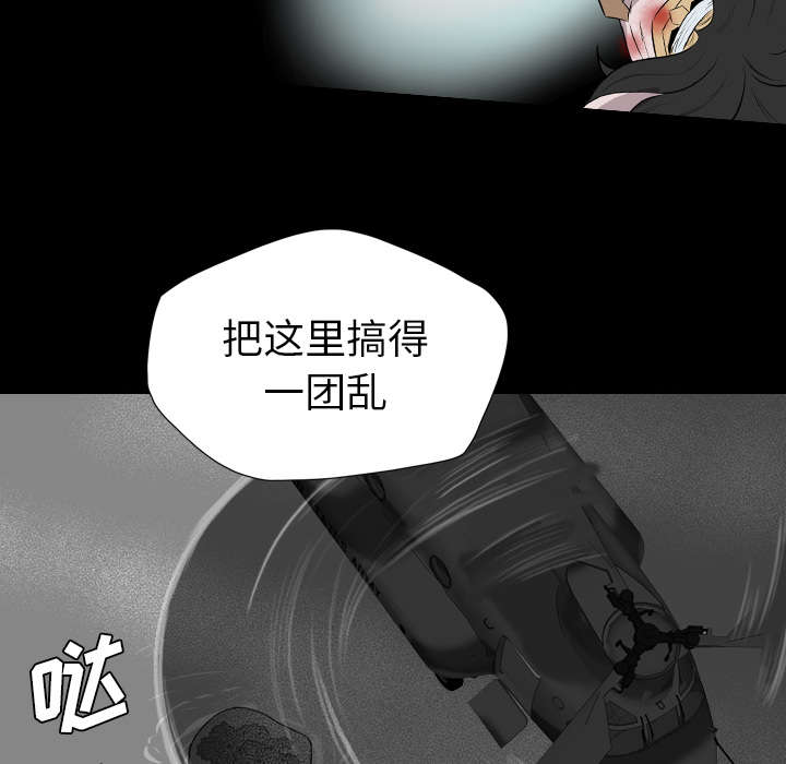 《监狱岛》漫画最新章节第63话免费下拉式在线观看章节第【18】张图片