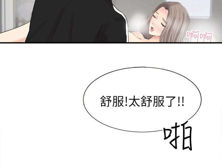 《恋爱猎人》漫画最新章节第2话免费下拉式在线观看章节第【6】张图片