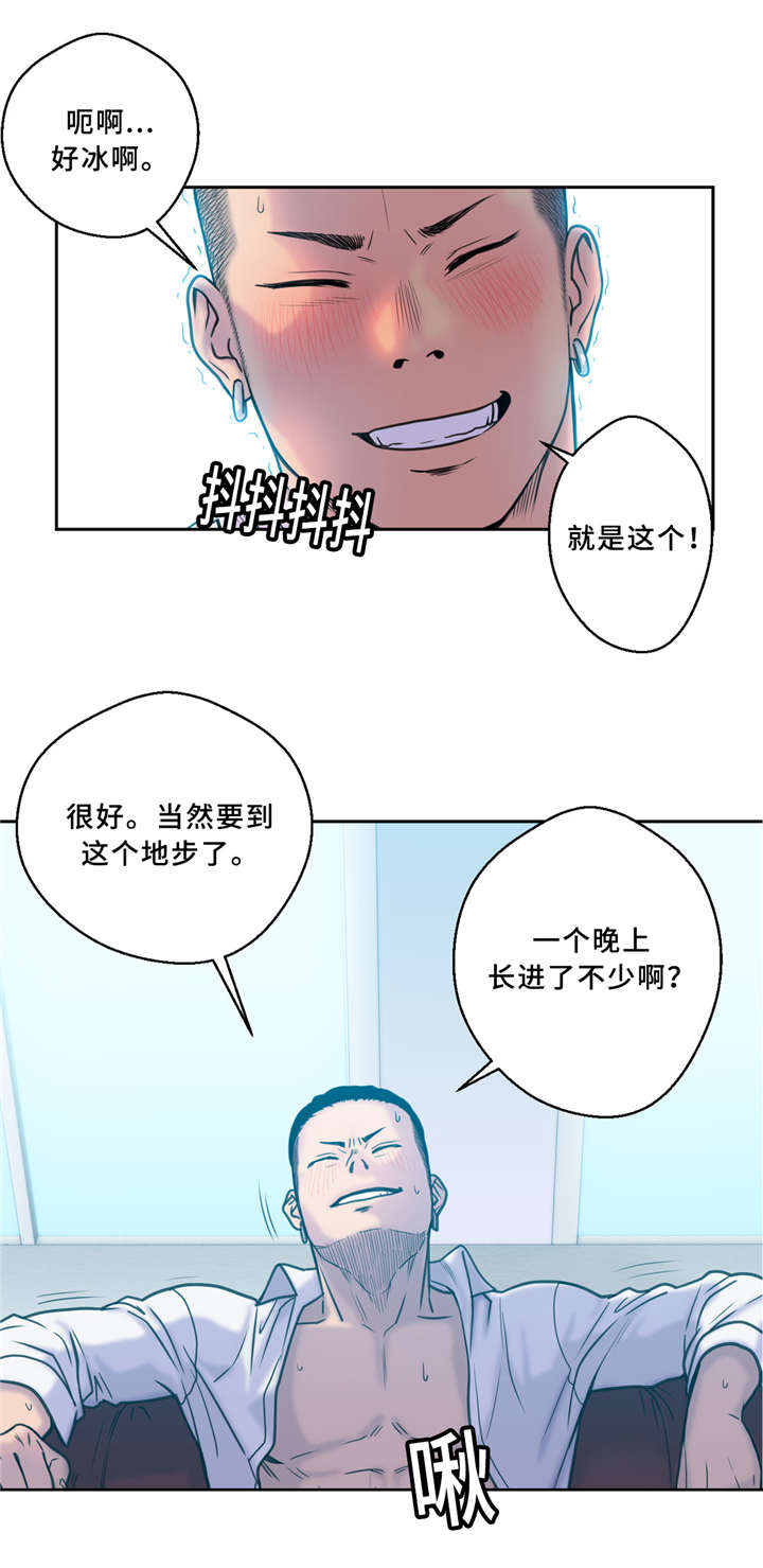 《家中女灵》漫画最新章节第5话免费下拉式在线观看章节第【8】张图片