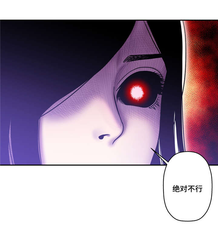 《家中女灵》漫画最新章节第25话免费下拉式在线观看章节第【9】张图片