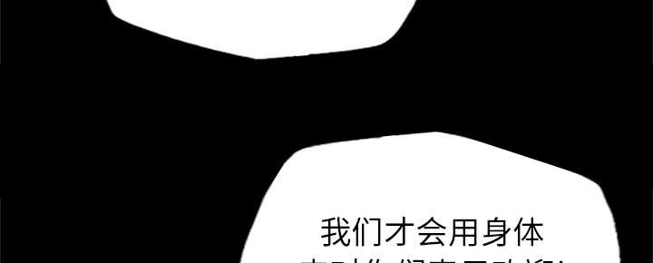 《监狱岛》漫画最新章节第44话免费下拉式在线观看章节第【42】张图片