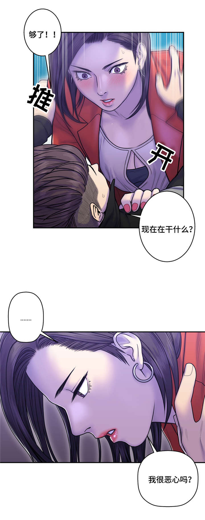 《家中女灵》漫画最新章节第14话免费下拉式在线观看章节第【6】张图片