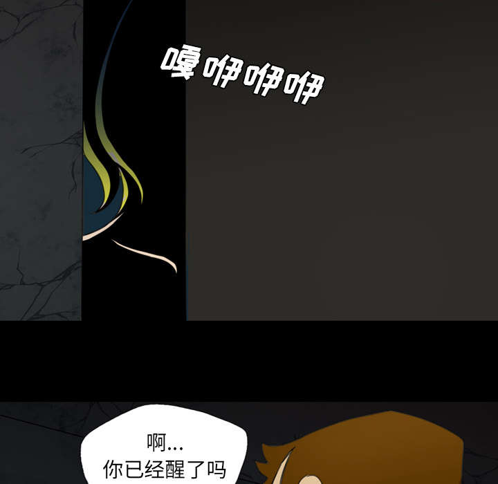 《监狱岛》漫画最新章节第19话免费下拉式在线观看章节第【12】张图片