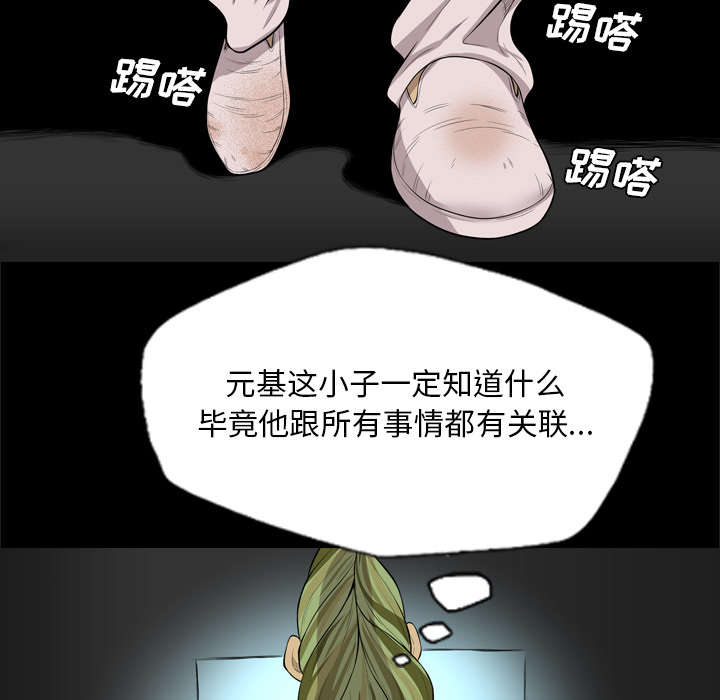 《监狱岛》漫画最新章节第70话免费下拉式在线观看章节第【25】张图片