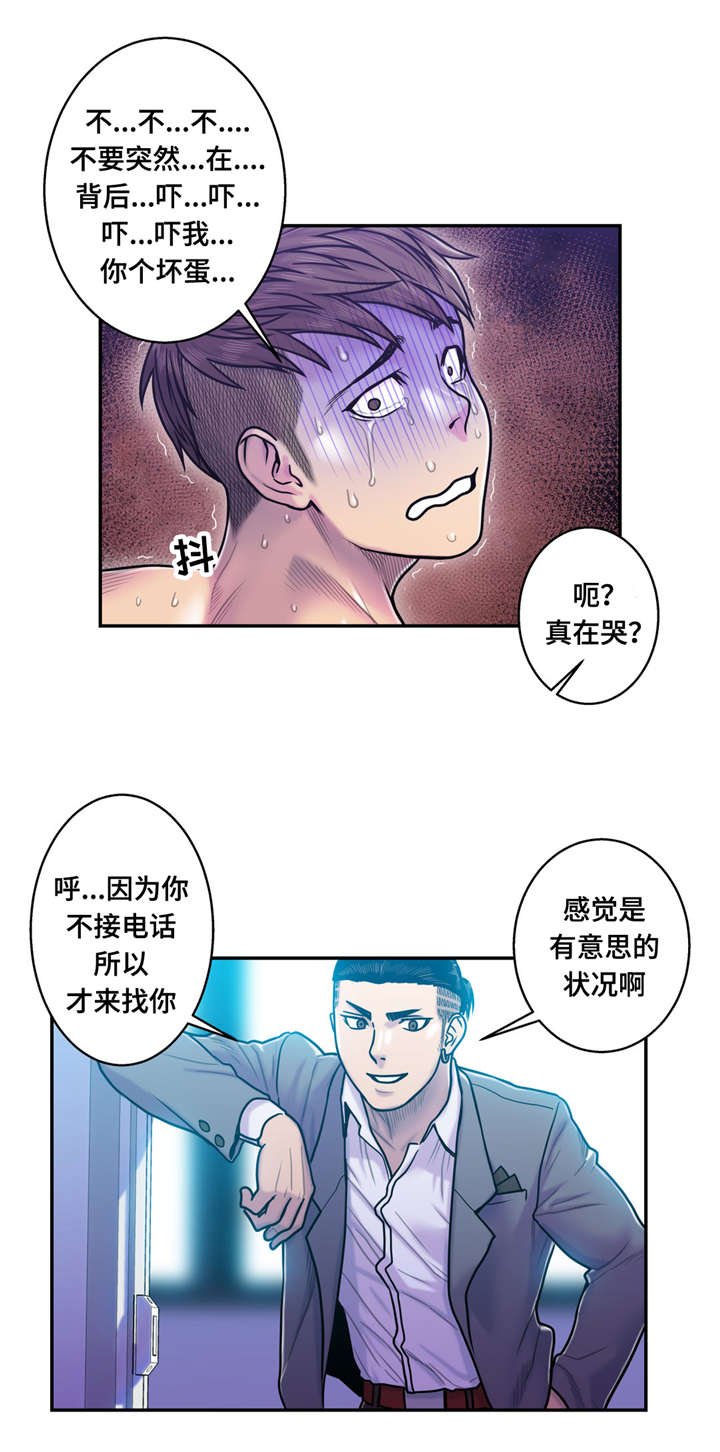 《家中女灵》漫画最新章节第19话免费下拉式在线观看章节第【6】张图片