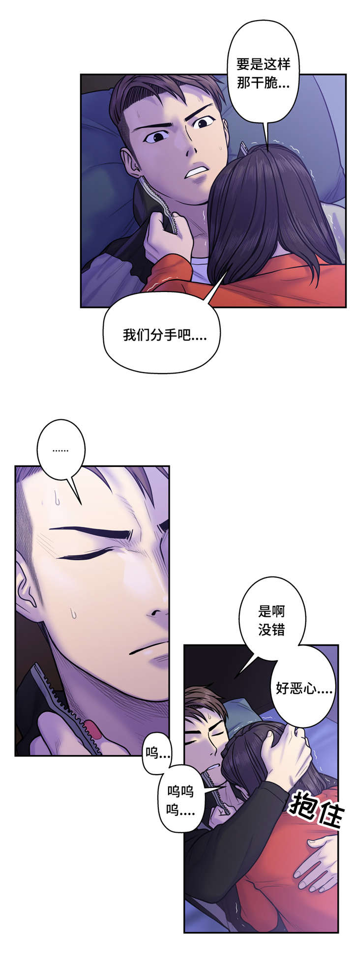 《家中女灵》漫画最新章节第14话免费下拉式在线观看章节第【3】张图片