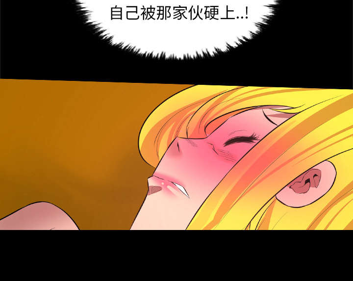 《监狱岛》漫画最新章节第48话免费下拉式在线观看章节第【35】张图片