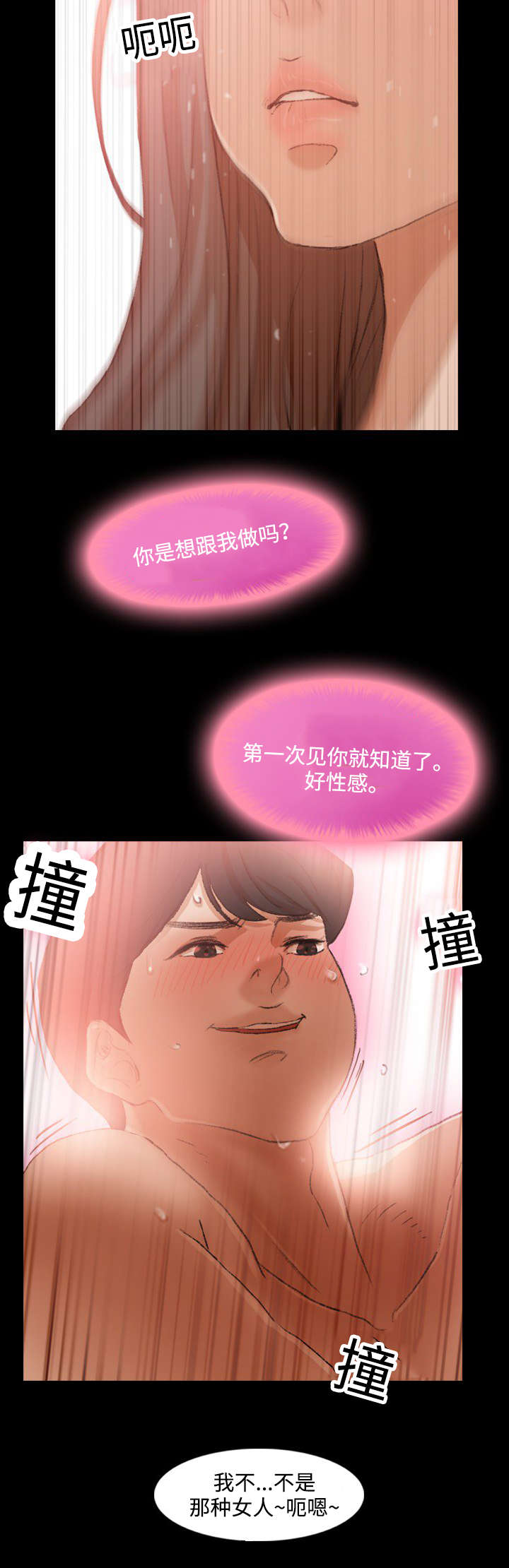 《秘密联系》漫画最新章节第36话免费下拉式在线观看章节第【12】张图片