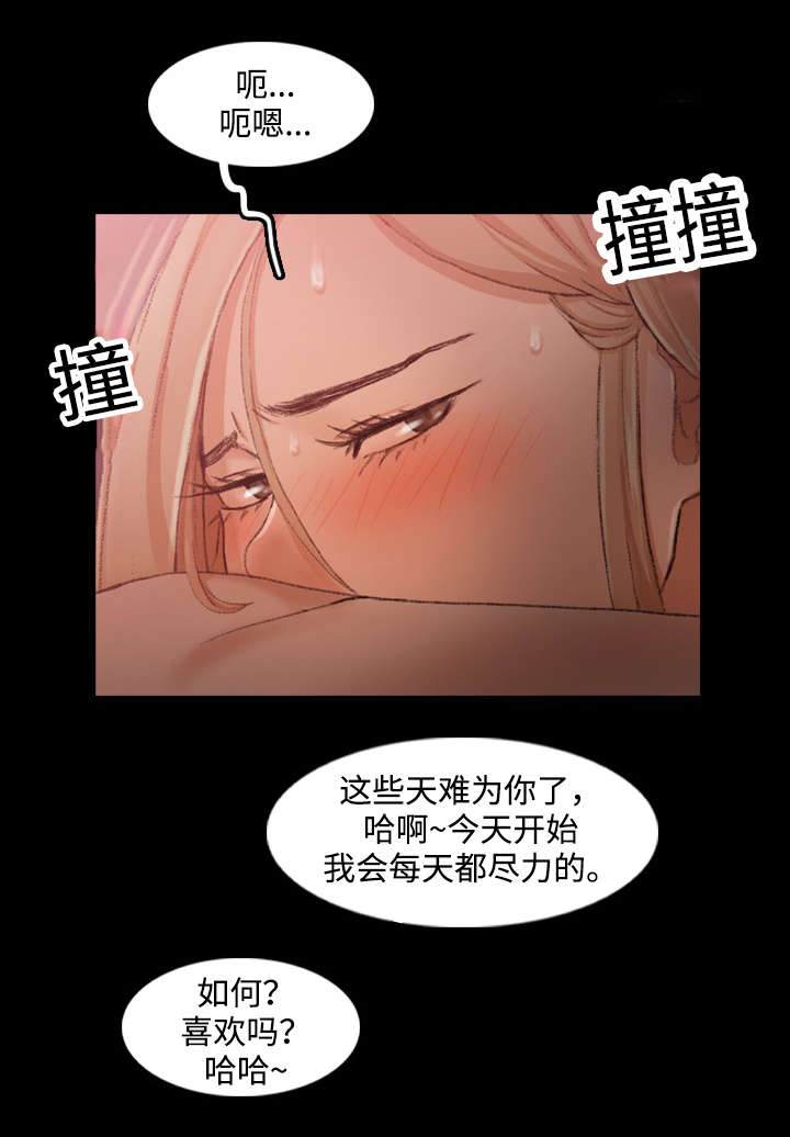 《秘密联系》漫画最新章节第35话免费下拉式在线观看章节第【9】张图片