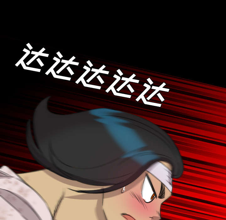 《监狱岛》漫画最新章节第31话免费下拉式在线观看章节第【39】张图片