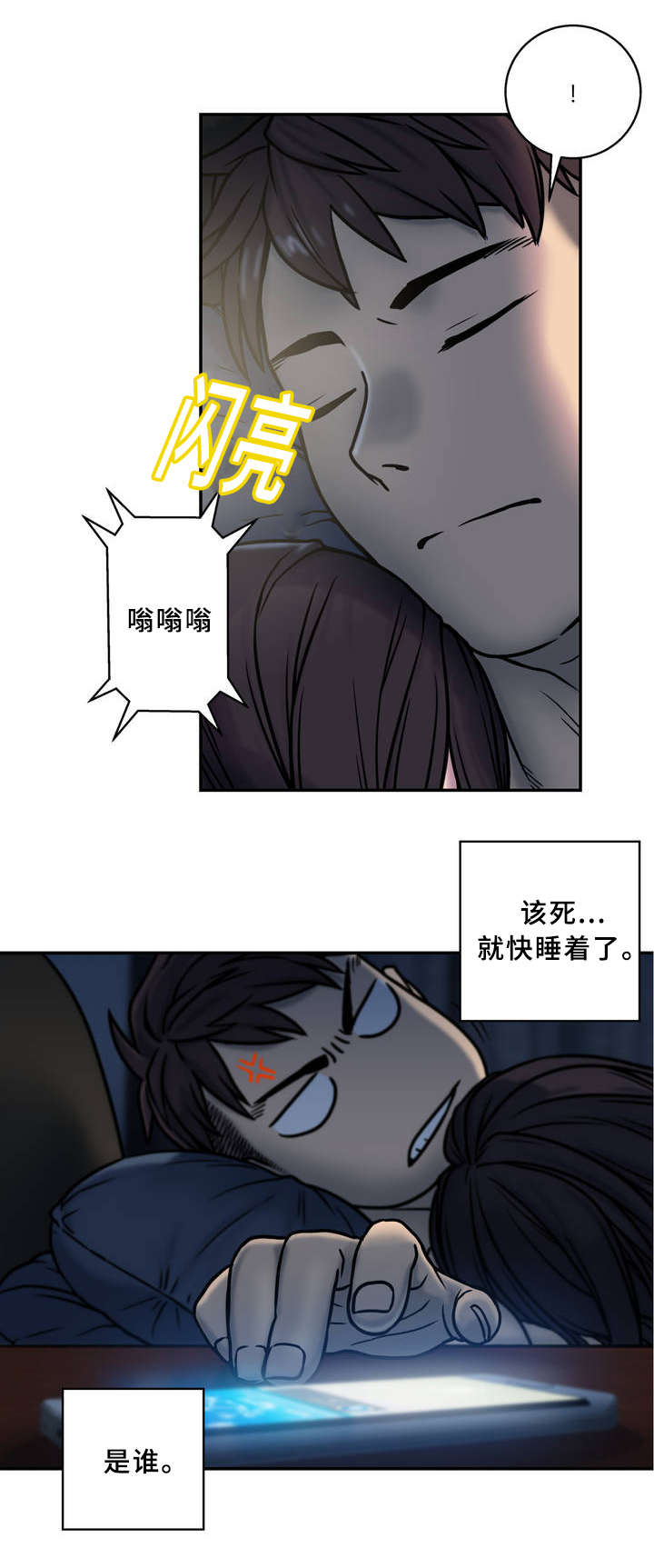 《家中女灵》漫画最新章节第1话免费下拉式在线观看章节第【17】张图片