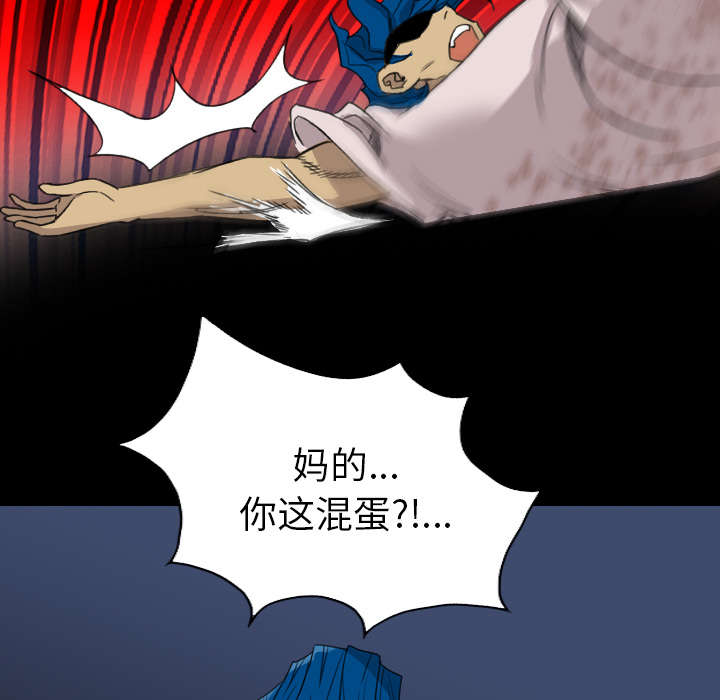 《监狱岛》漫画最新章节第28话免费下拉式在线观看章节第【22】张图片