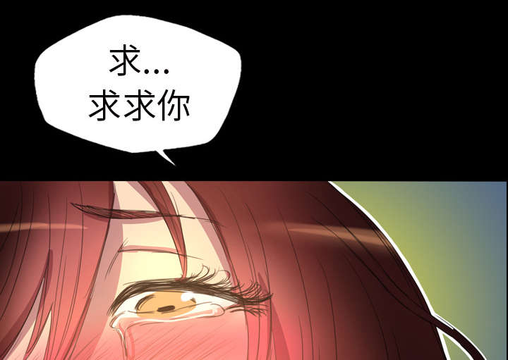 《监狱岛》漫画最新章节第4话免费下拉式在线观看章节第【32】张图片