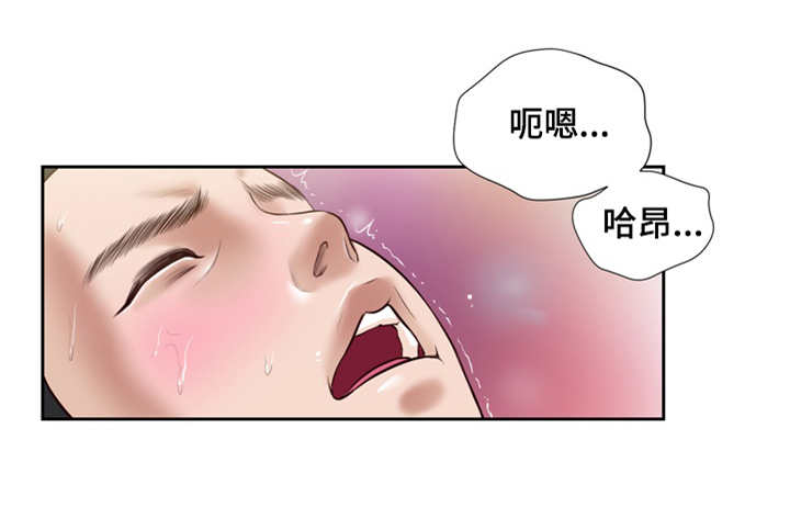 《乡村关系》漫画最新章节第7话免费下拉式在线观看章节第【9】张图片