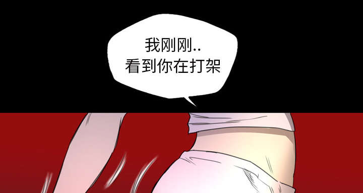 《监狱岛》漫画最新章节第10话免费下拉式在线观看章节第【22】张图片