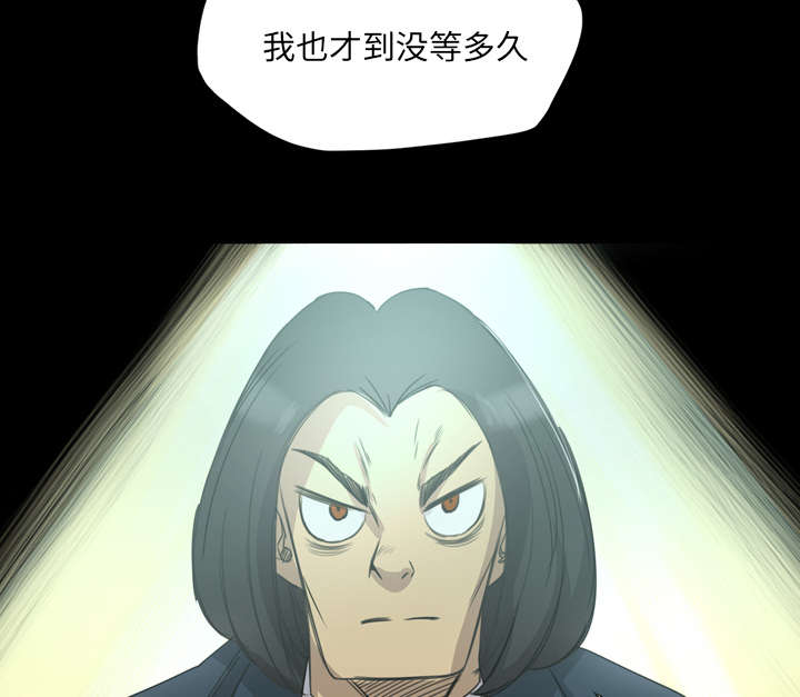 《监狱岛》漫画最新章节第24话免费下拉式在线观看章节第【32】张图片