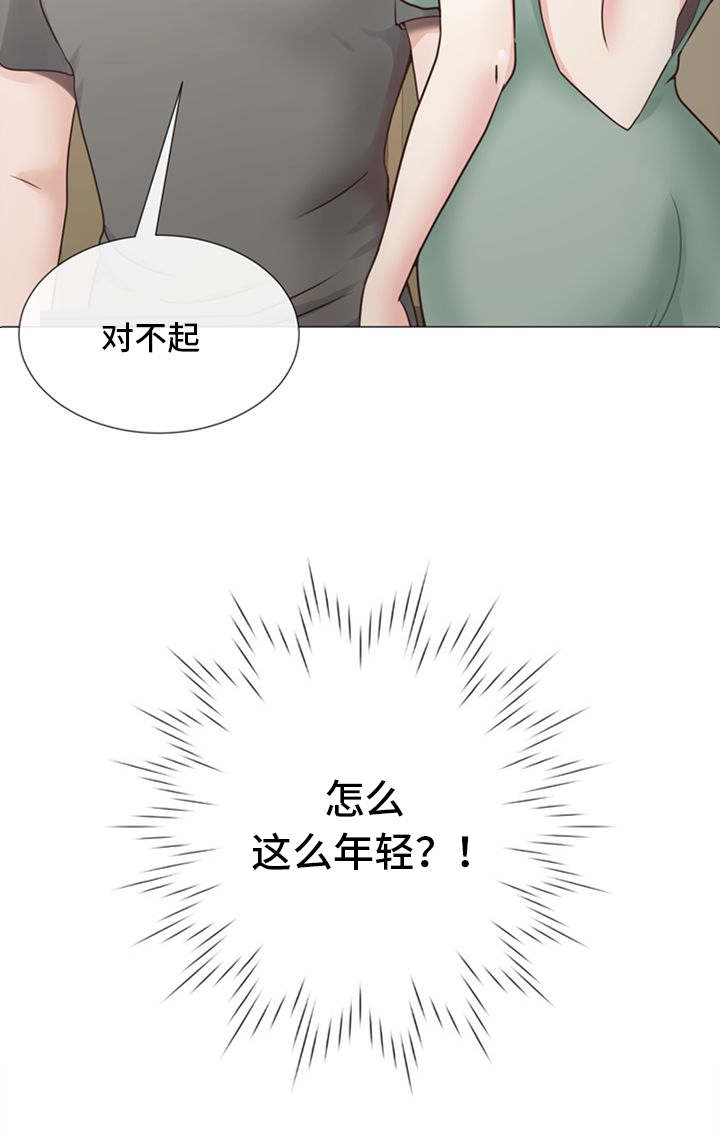 《玻璃之恋》漫画最新章节第1话免费下拉式在线观看章节第【1】张图片