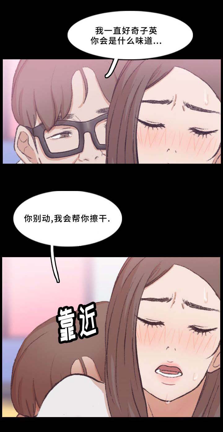 《秘密联系》漫画最新章节第59话免费下拉式在线观看章节第【2】张图片