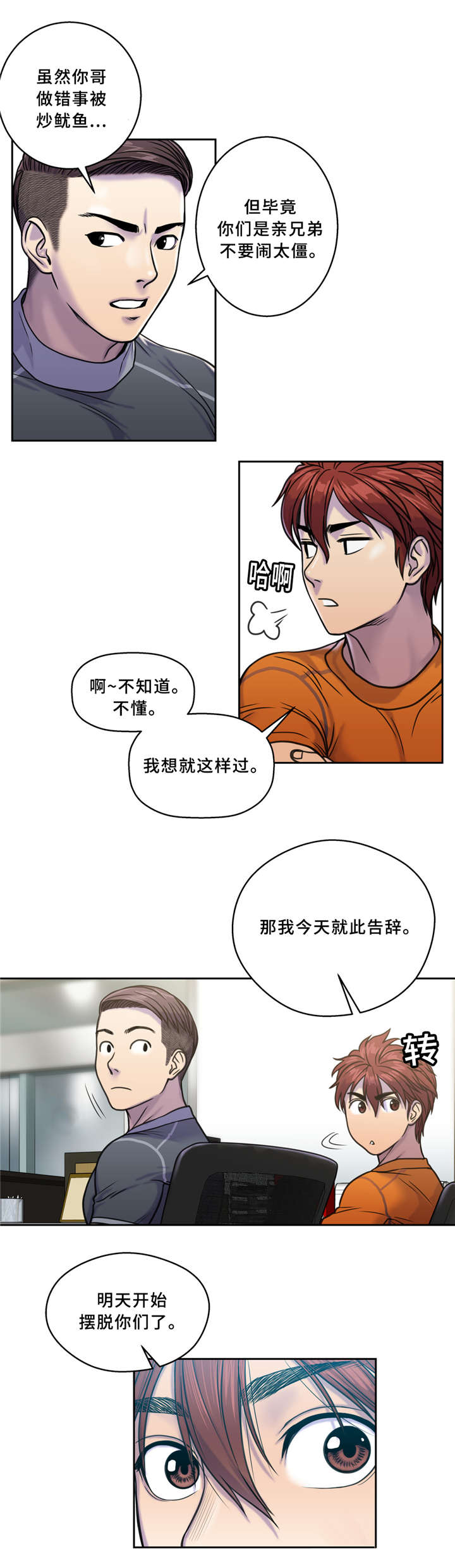 《家中女灵》漫画最新章节第5话免费下拉式在线观看章节第【1】张图片