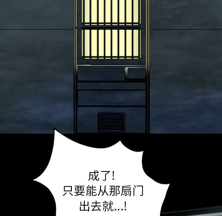 《监狱岛》漫画最新章节第35话免费下拉式在线观看章节第【33】张图片