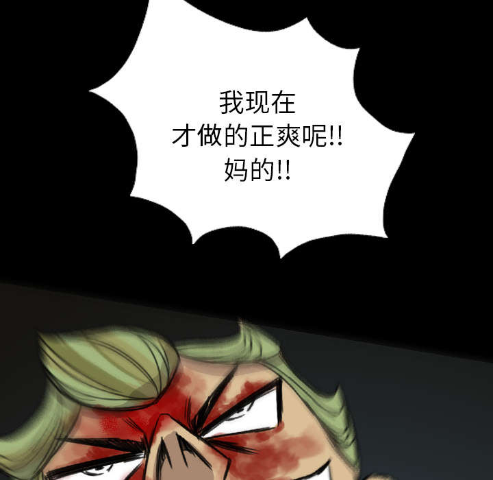 《监狱岛》漫画最新章节第16话免费下拉式在线观看章节第【43】张图片