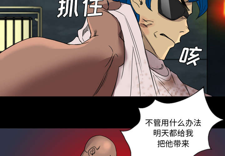 《监狱岛》漫画最新章节第10话免费下拉式在线观看章节第【15】张图片