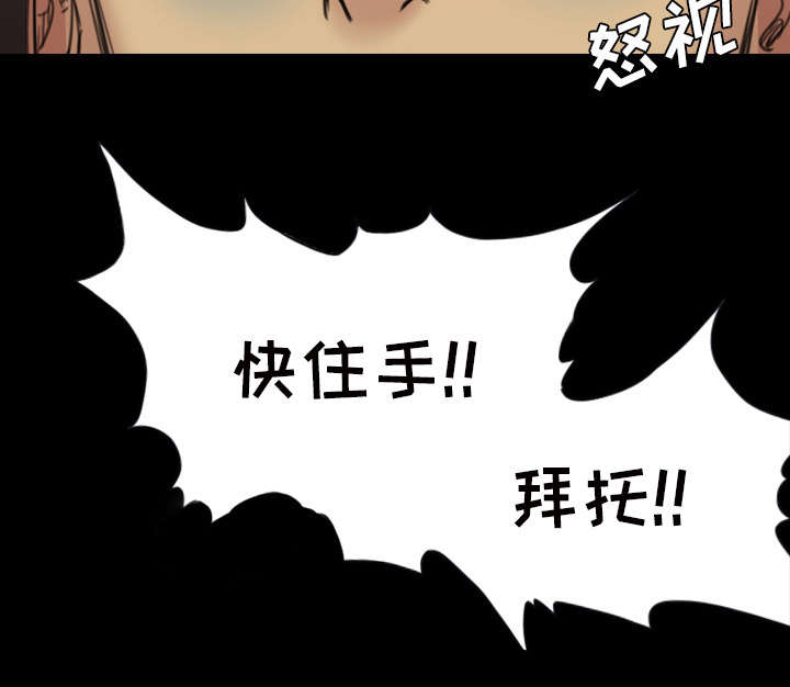 《监狱岛》漫画最新章节第4话免费下拉式在线观看章节第【40】张图片