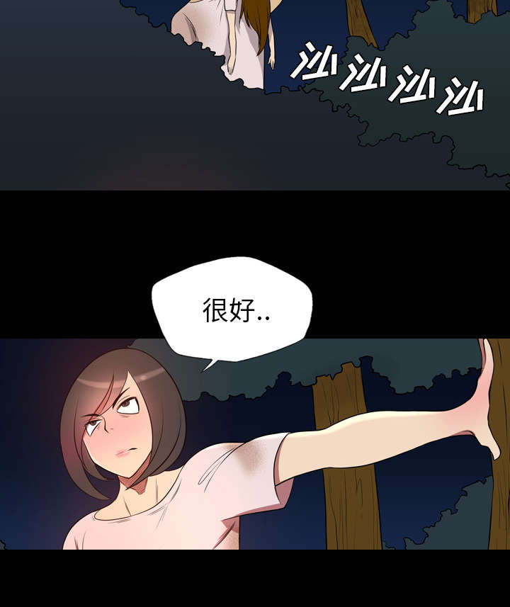 《监狱岛》漫画最新章节第35话免费下拉式在线观看章节第【1】张图片