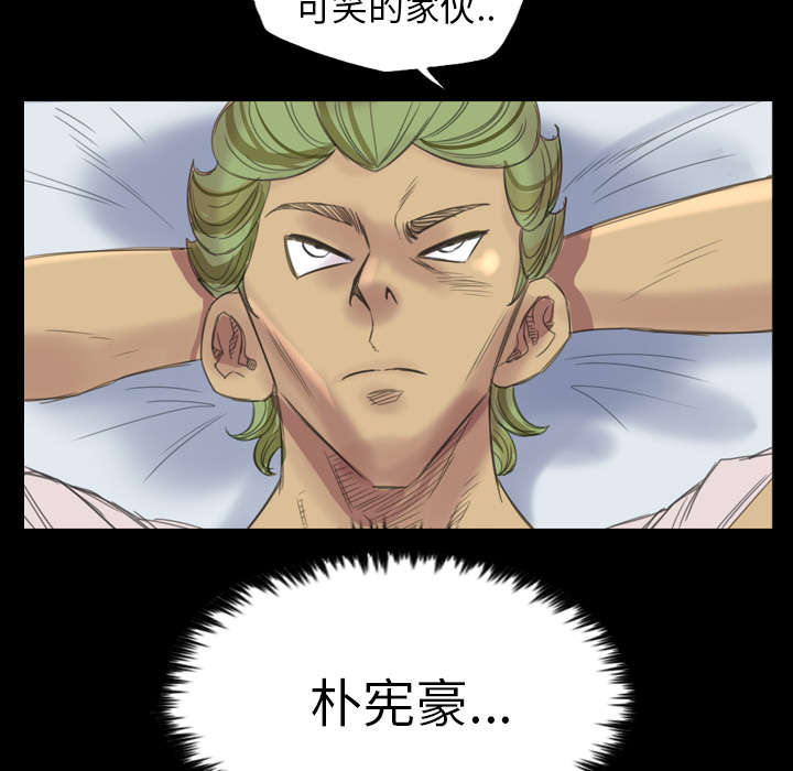 《监狱岛》漫画最新章节第6话免费下拉式在线观看章节第【26】张图片