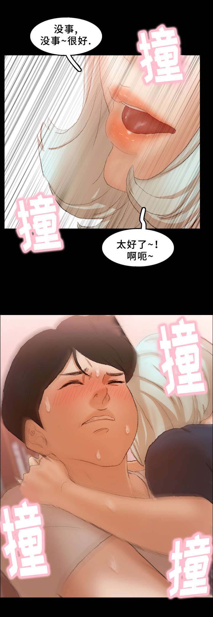 《秘密联系》漫画最新章节第64话免费下拉式在线观看章节第【2】张图片