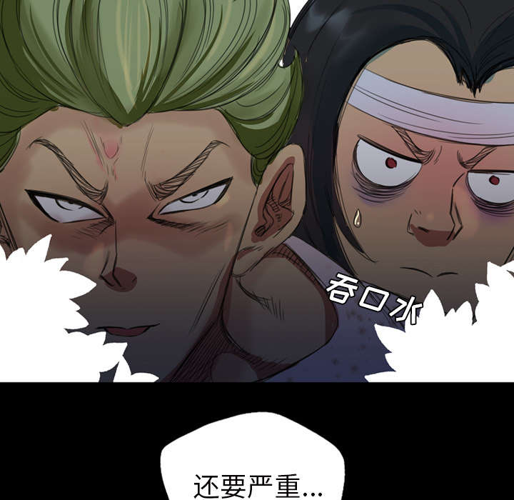 《监狱岛》漫画最新章节第3话免费下拉式在线观看章节第【35】张图片