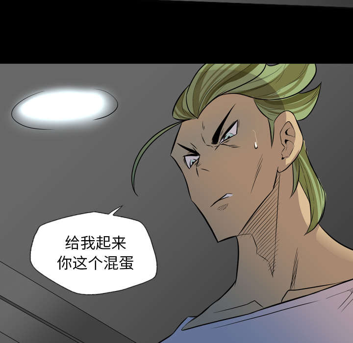 《监狱岛》漫画最新章节第66话免费下拉式在线观看章节第【20】张图片