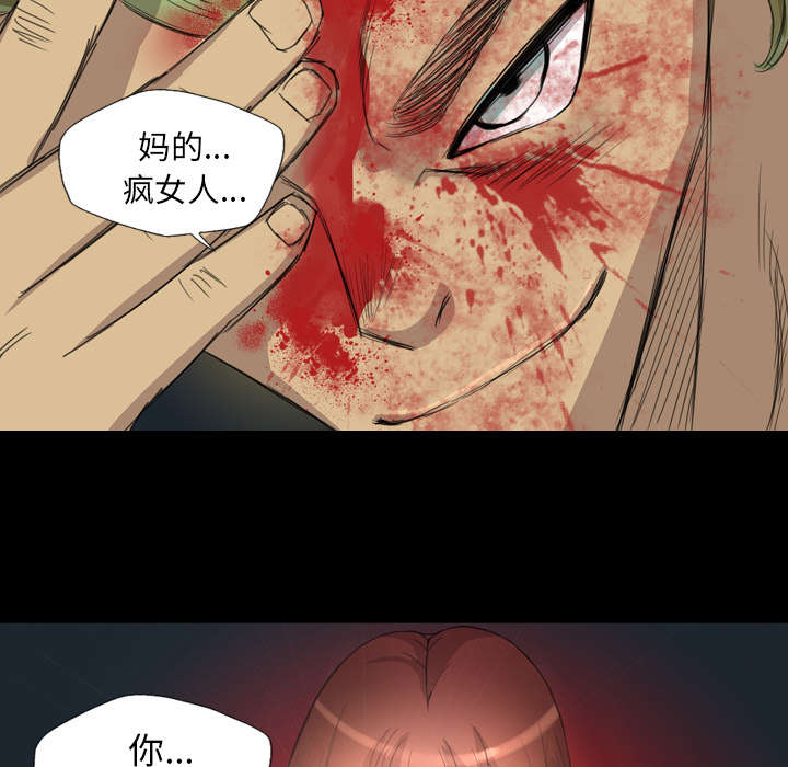 《监狱岛》漫画最新章节第14话免费下拉式在线观看章节第【9】张图片