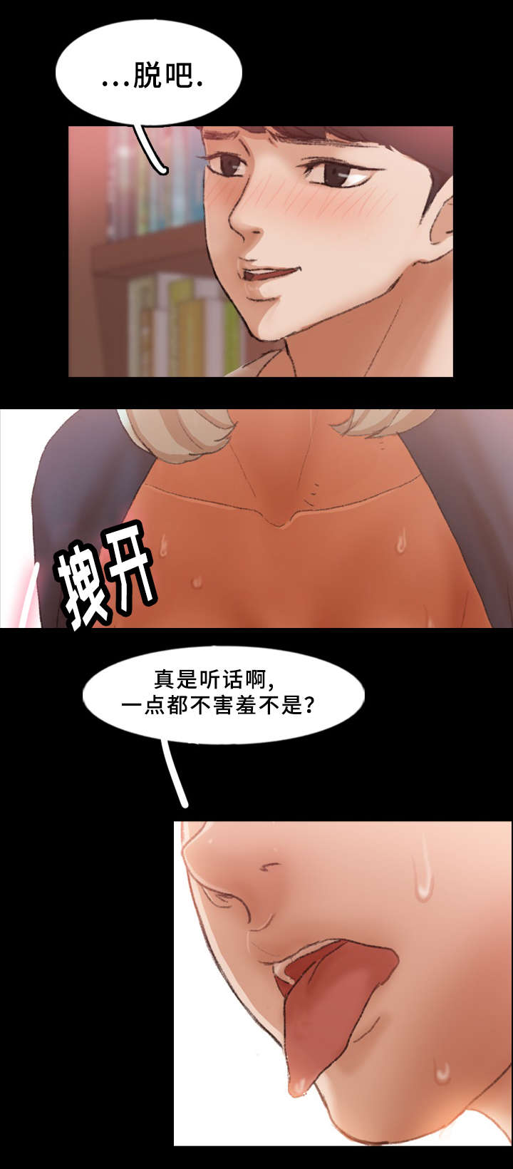 《秘密联系》漫画最新章节第63话免费下拉式在线观看章节第【7】张图片