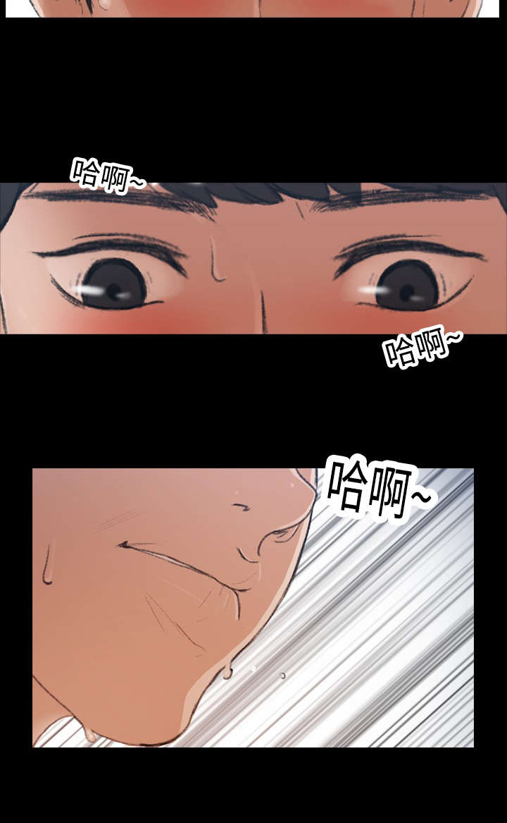 《秘密联系》漫画最新章节第3话免费下拉式在线观看章节第【1】张图片