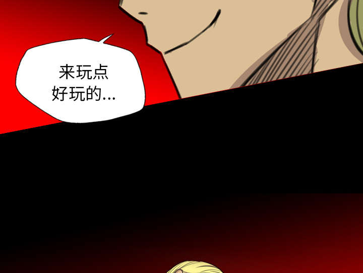 《监狱岛》漫画最新章节第31话免费下拉式在线观看章节第【19】张图片