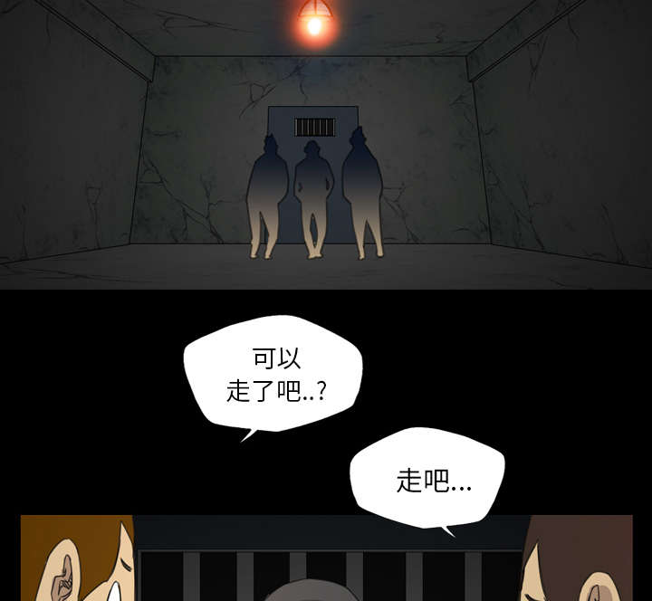 《监狱岛》漫画最新章节第25话免费下拉式在线观看章节第【40】张图片