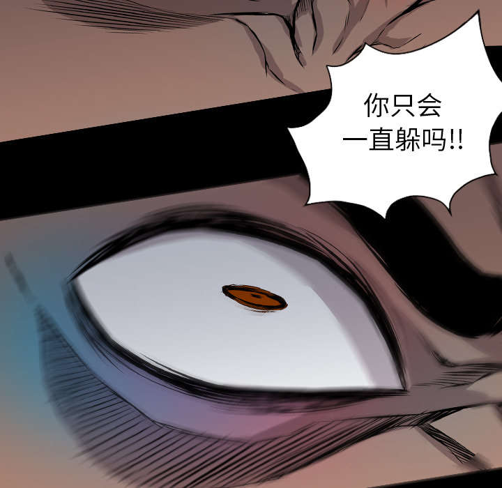 《监狱岛》漫画最新章节第40话免费下拉式在线观看章节第【40】张图片