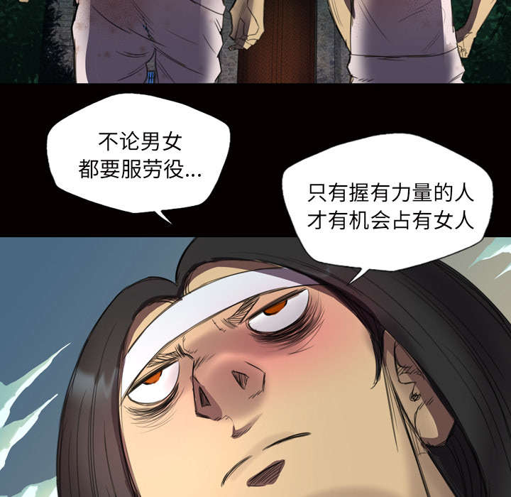 《监狱岛》漫画最新章节第3话免费下拉式在线观看章节第【25】张图片