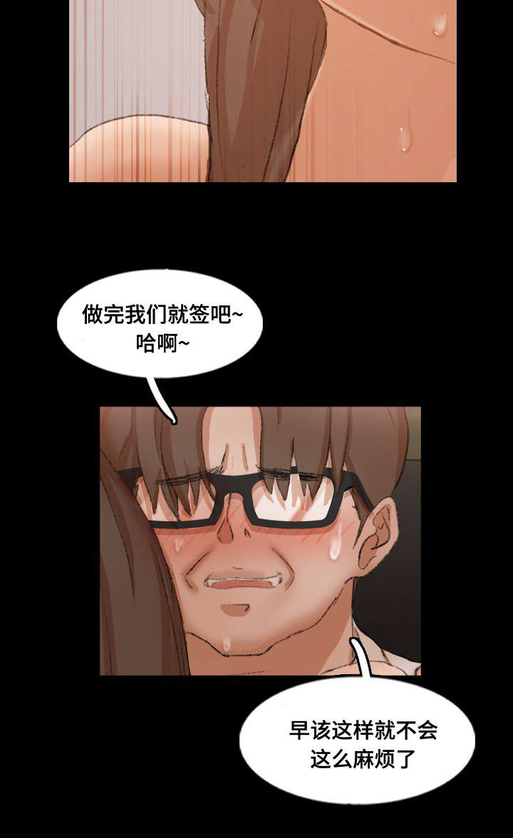 《秘密联系》漫画最新章节第68话免费下拉式在线观看章节第【5】张图片