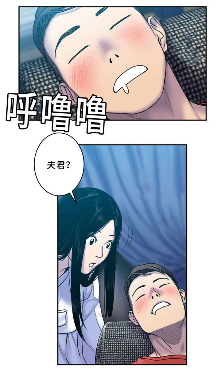 《家中女灵》漫画最新章节第7话免费下拉式在线观看章节第【9】张图片