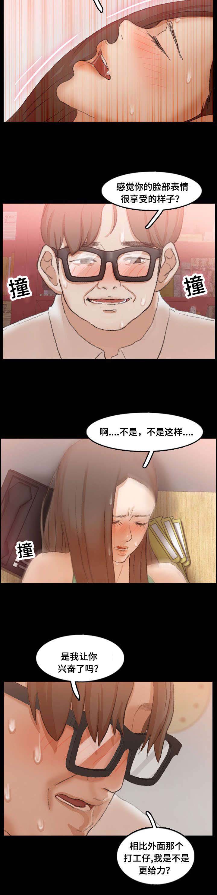 《秘密联系》漫画最新章节第68话免费下拉式在线观看章节第【15】张图片