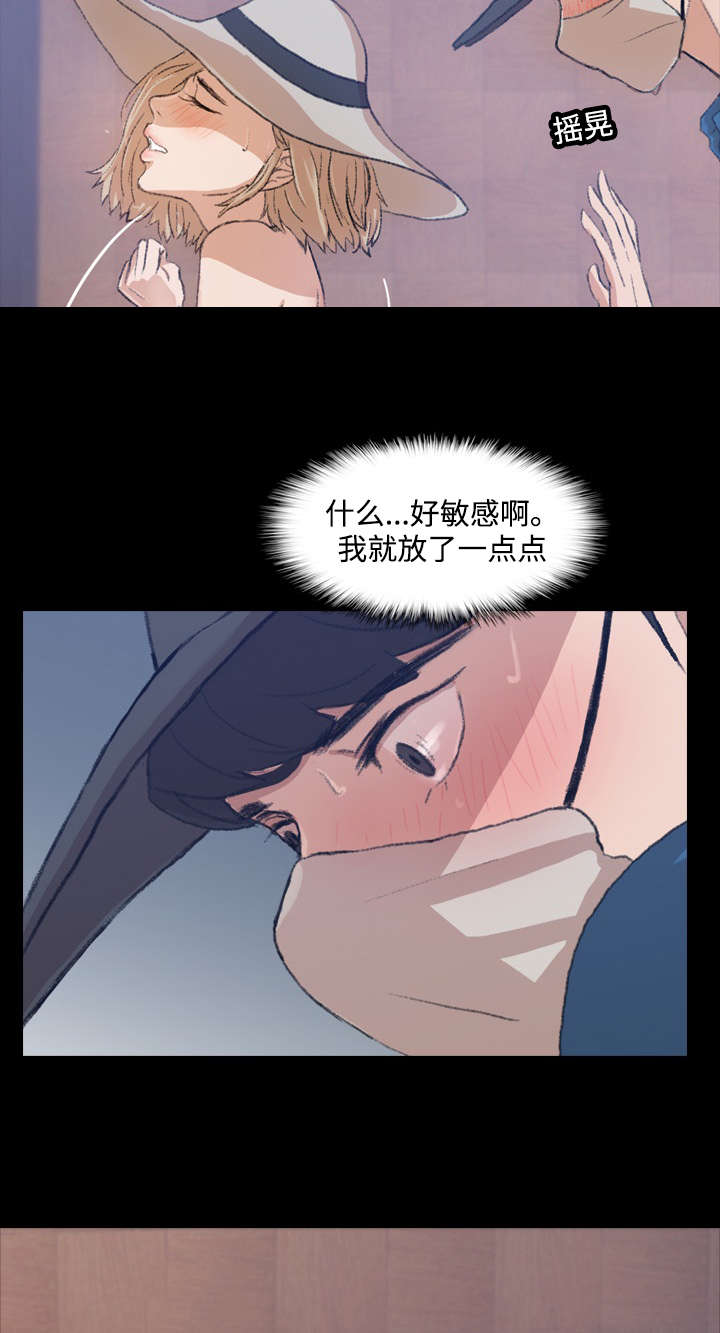 《秘密联系》漫画最新章节第6话免费下拉式在线观看章节第【8】张图片