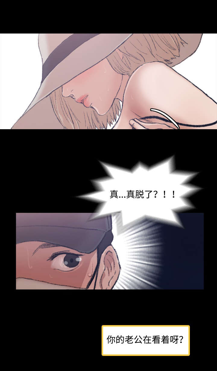 《秘密联系》漫画最新章节第4话免费下拉式在线观看章节第【4】张图片