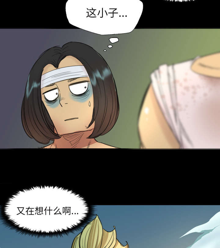 《监狱岛》漫画最新章节第3话免费下拉式在线观看章节第【13】张图片