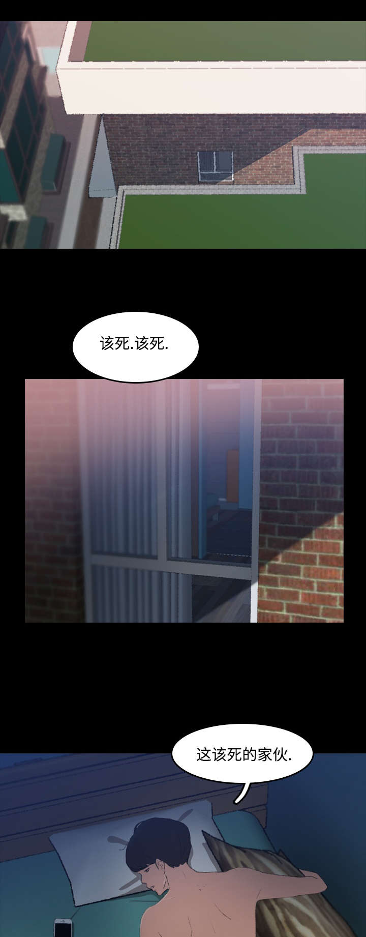 《秘密联系》漫画最新章节第7话免费下拉式在线观看章节第【12】张图片