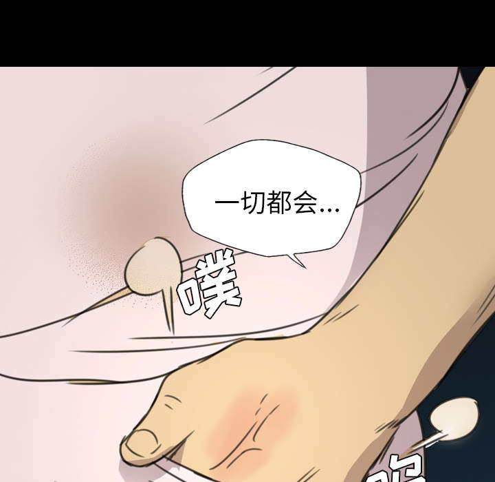 《监狱岛》漫画最新章节第19话免费下拉式在线观看章节第【30】张图片