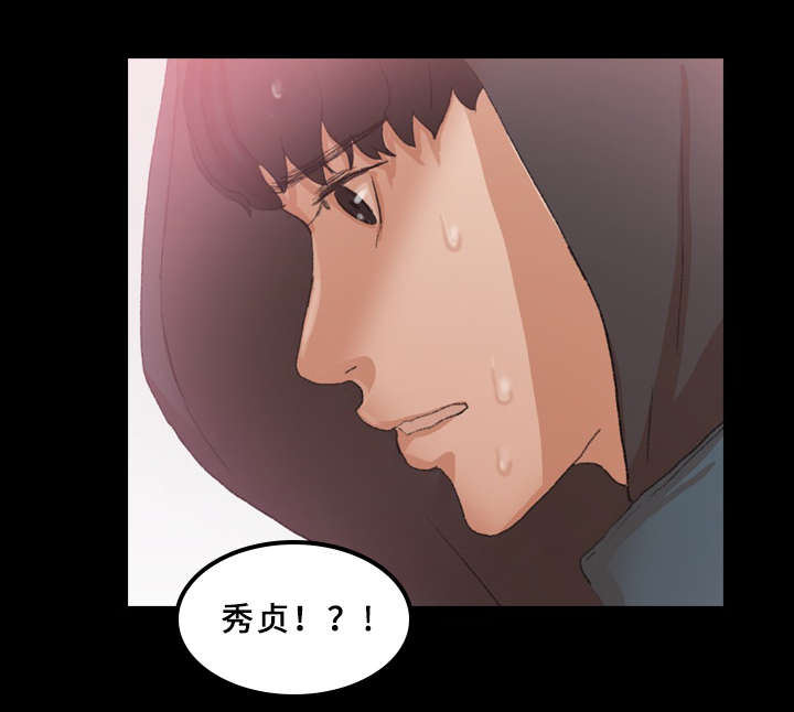 《秘密联系》漫画最新章节第55话免费下拉式在线观看章节第【1】张图片