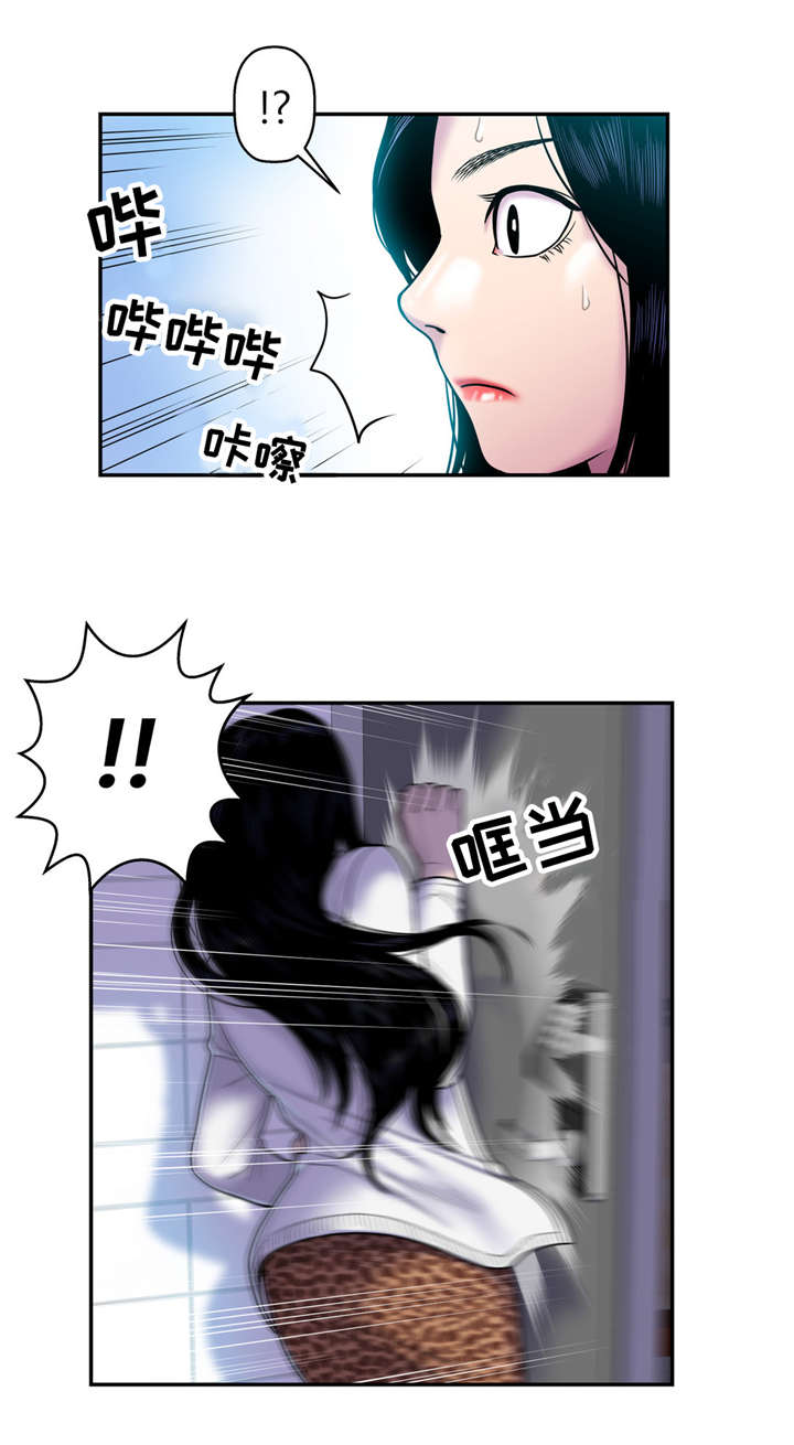 《家中女灵》漫画最新章节第18话免费下拉式在线观看章节第【14】张图片