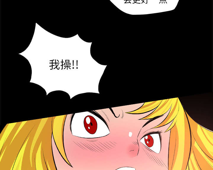 《监狱岛》漫画最新章节第48话免费下拉式在线观看章节第【20】张图片